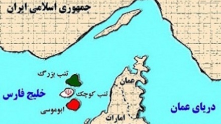 پاسخ قاطعانه ایران به ادعای امارات در خصوص جزایر سه گانه 