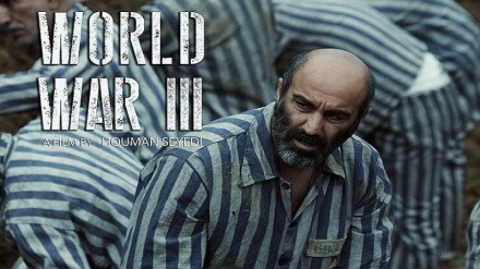فیلم «جنگ جهانی سوم»، نماینده ایران در اسکار 2023