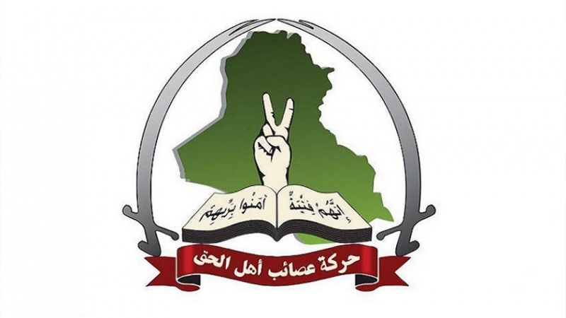 Iranpress: إغلاق مقرات عصائب أهل الحق في العراق 