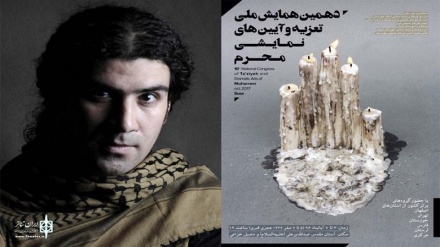 مصصم جرافيك إيراني يفوز بأفضل جائزة في مهرجان دولي 