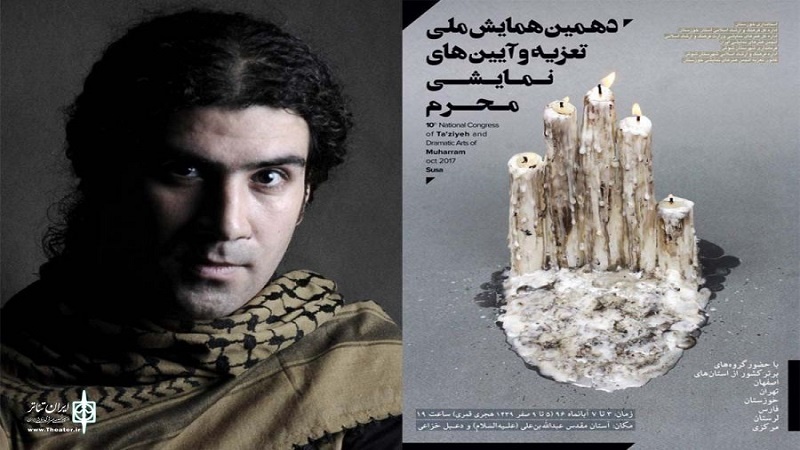 Iranpress: مصصم جرافيك إيراني يفوز بأفضل جائزة في مهرجان دولي 