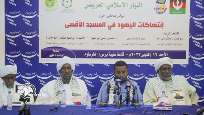 Iranpress: اجتماع للأحزاب الإسلامية في السودان دعما لفلسطين والمسجد الأقصى