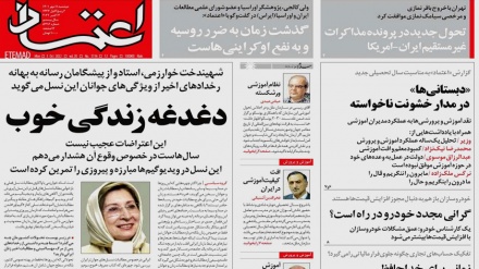 عناوین صفحه اول روزنامه‌ های صبح امروز دوشنبه