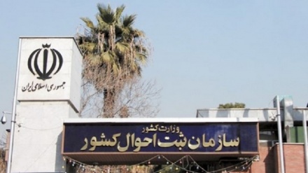ثبت ۶ هزار و ۲۶۸ نام ژینا در ایران