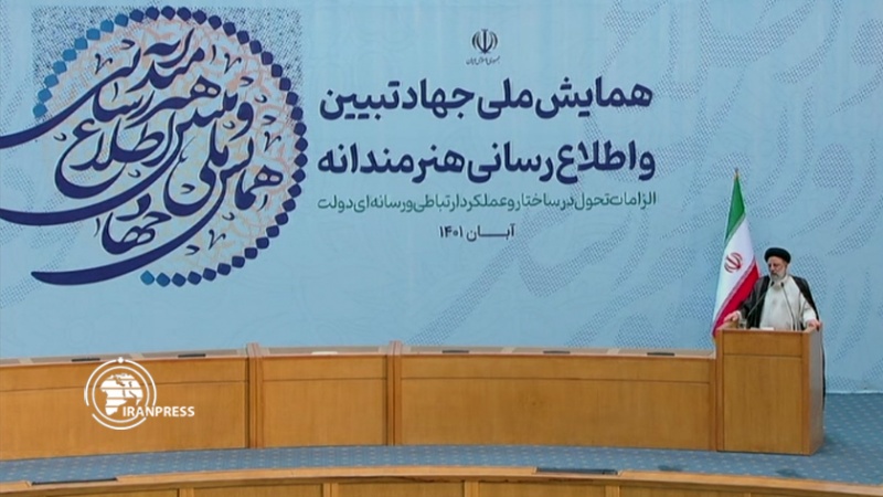 Iranpress: رئيسي يؤكد على ضرورة جهاد التبيين لمواجهة الحرب الإعلامية المعادية لإيران