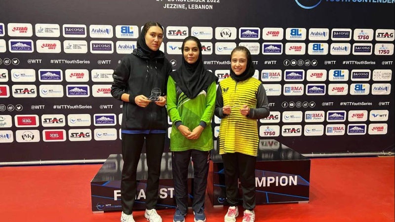 Iranpress: فتيات إيرانيات يحصدن 4 ميداليات في بطولة جزين الدولية لكرة الطاولة بلبنان