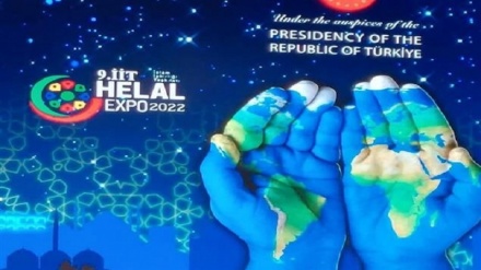 حضور ایران در نهمین نمایشگاه بین المللی حلال در استانبول 
