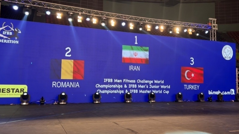 Iranpress: إيران تتوج بـ البطولة في المسابقة الدولية لكمال الأجسام 
