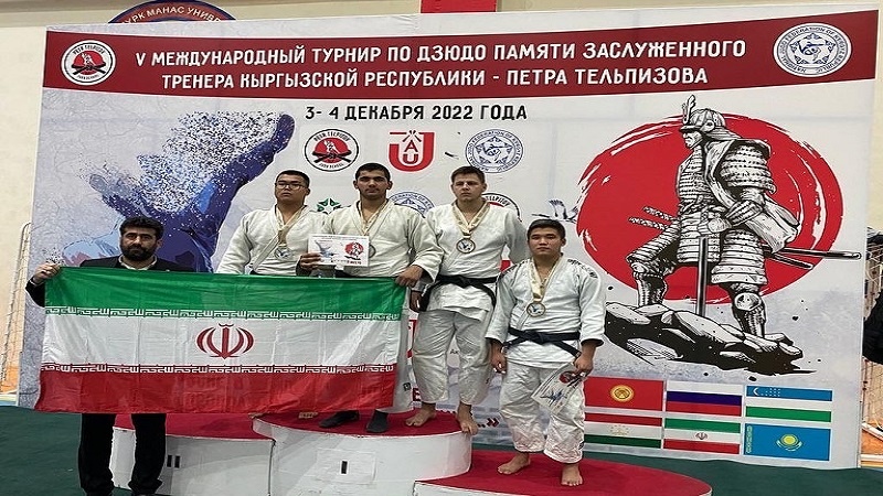 Iranpress: إيران تحصد ذهبية بطولة العالم للجودو في قيرغيزستان