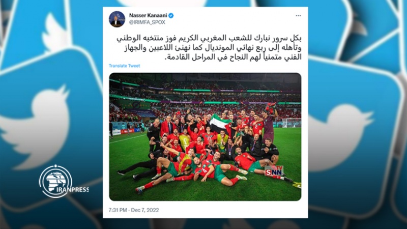 Iranpress: المتحدث باسم الخارجية يهنئ المنتخب المغربي بالتأهل إلى ربع النهائي