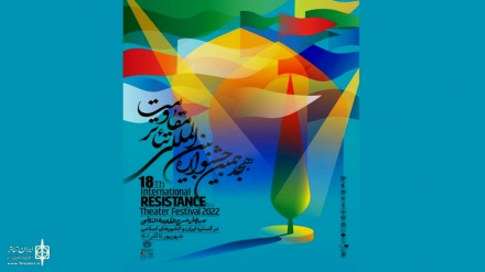 انطلاق مهرجان المقاومة المسرحي الدولي في مشهد