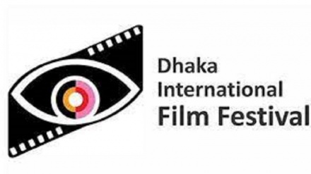 مشاركة حکمتين و10 أفلام إيرانية في مهرجان دکا السينمائي الدولي