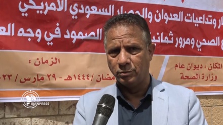  گزارش جدید وزارت‌ بهداشت یمن در هشت‌سالگی جنگ 