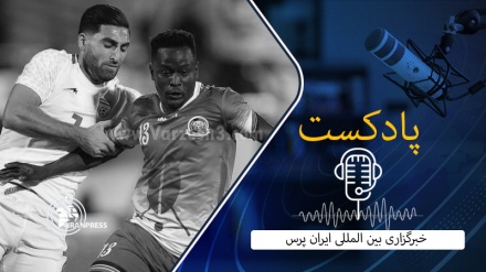بشنوید: برتری تیم ملی فوتبال ایران در دیدار تدارکاتی برابر کنیا