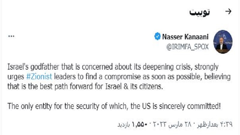 Iranpress: الخارجية: إسرائيل هي المكان الوحيد الذي تلتزم أمريكا بتأمينه