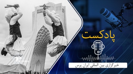 بشنوید: از هنرنمایی اقوام‌ایرانی درمیدان آزادی‌ تهران