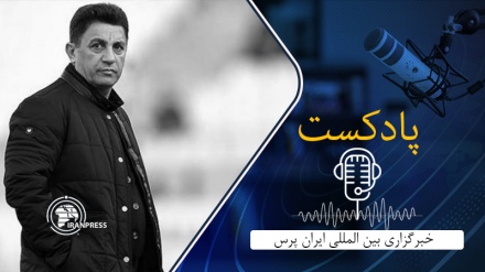 بشنوید: انتخاب امیر قلعه نویی به عنوان سرمربی تیم ملی فوتبال ایران