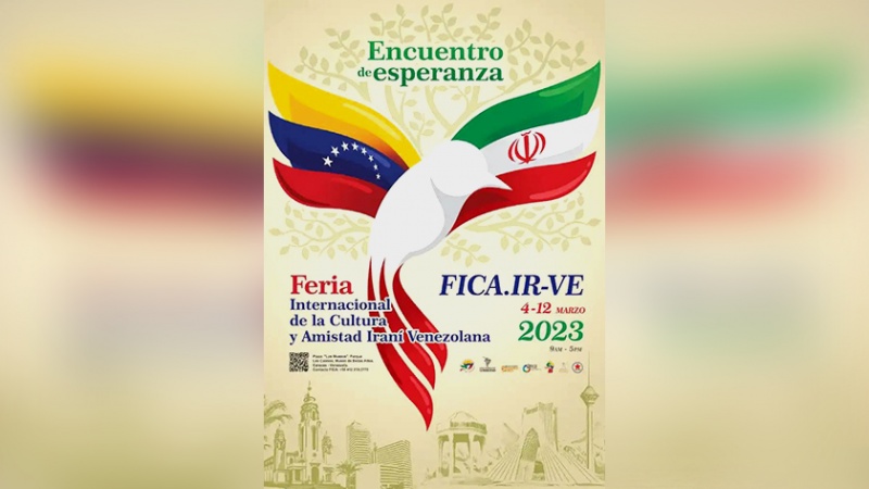 معرض الثقافة والصداقة بين إيران وفنزويلا سيقام في كاراكاس