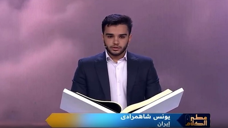 Iranpress: قارئ إيراني يفوز بالجائزة السعودية المليونية لمسابقة ‘عطر الكلام’