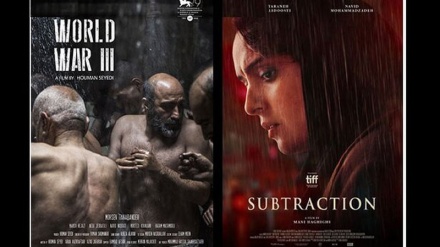 فيلمان إيرانيان يُعرضان في مهرجان إسطنبول السينمائي