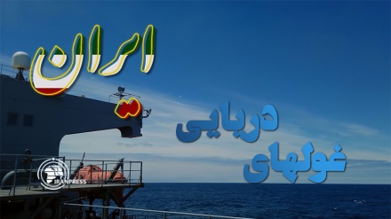 اهمیت حضور ایران با غول های دریایی در حیاط خلوت آمریکا 