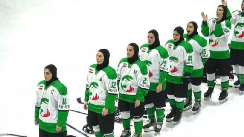 Iranpress: منتخب هوكي الجليد الإيراني للسيدات يتأهل إلى نهائيات بطولة آسيا