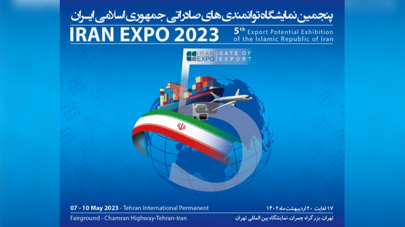 Iranpress: مشاركة رجال أعمال قطريين في معرض إيران إكسبو 2023