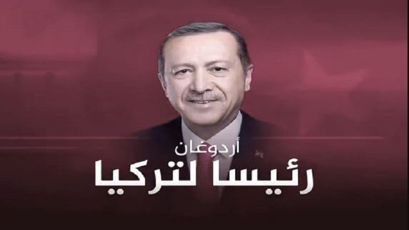 Iranpress: أردوغان يفوز بانتخابات الرئاسة التركية