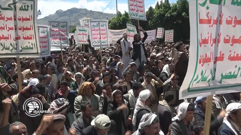 تظاهرات گسترده در پایتخت یمن