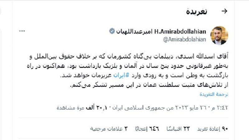 Iranpress: وزير الخارجية: أسد الله أسدي في طريق العودة إلى الوطن 