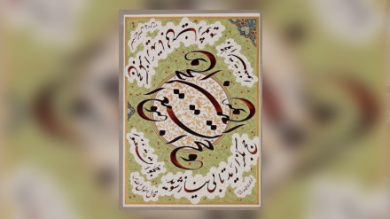 برپایی نمایشگاه خوشنویسی «حج در آیینه قرآن و ادب» در موزه امام علی(ع) تهران