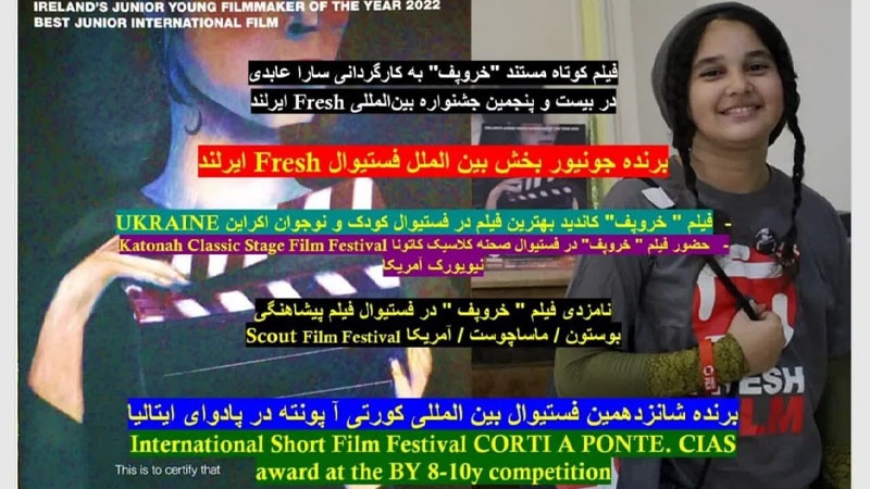 Iranpress: نجاح فيلم إيراني وثائقي في مهرجان دولي بإيطاليا