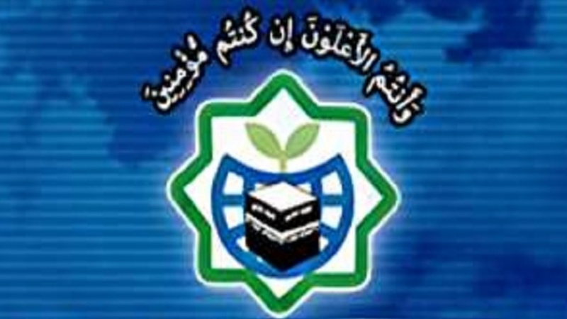Iranpress: مجمع الصحوة الإسلامية العالمي في إيران يدين انتهاك حرمة المصحف الشريف