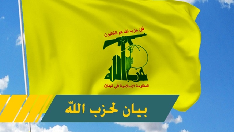 Iranpress: حزب الله: التطاول على كتاب الله هو عمل مدان ويمثل أعلى درجات الإرهاب والعنصرية