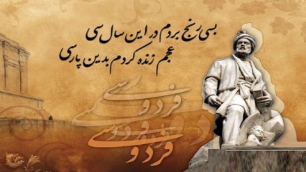 انطلاق دورات تعليم اللغة الفارسية في إسلام آباد بمناسبة أسبوع الوحدة