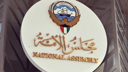 إعلان نتائج الانتخابات النيابية في الكويت 