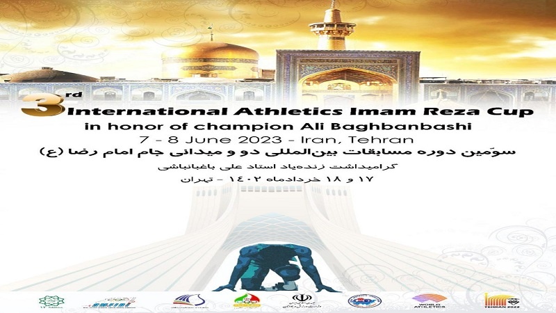 Iranpress: 27 ميدالية حصيلة الرياضيين الإيرانيين في اليوم الأول من كأس الإمام الرضا (عليه السلام)