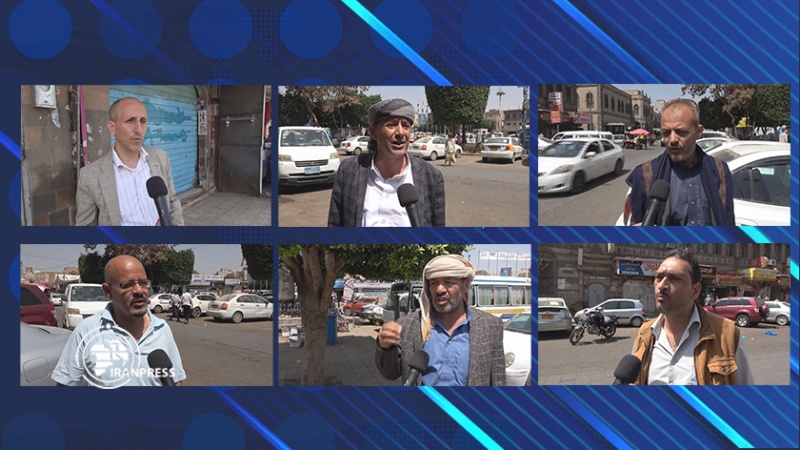 Iranpress: اليمنيون يدينون دعم الحكومة السويدية للإساءات المتكررة للمصحف الشريف