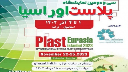 إيران تشارك في معرض إسطنبول بجناح خاص بالشركات المعرفية 