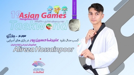 فضية للتايكوندو الإيراني في دورة الألعاب الآسيوية بمدينة هانغتشو الصينية