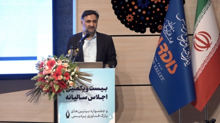 فیروزآبادی: پارک فناوری پردیس از نظر علمی در حد استانداردهای جهانی است