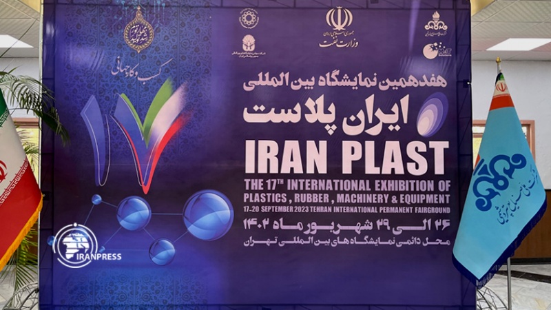 ایران پلاست، عکس از ندا سجادی