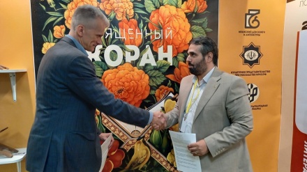 امضای تفاهم‌نامه همکاری مشترک بین نمایشگاه کتاب تهران و نمایشگاه کتاب مسکو
