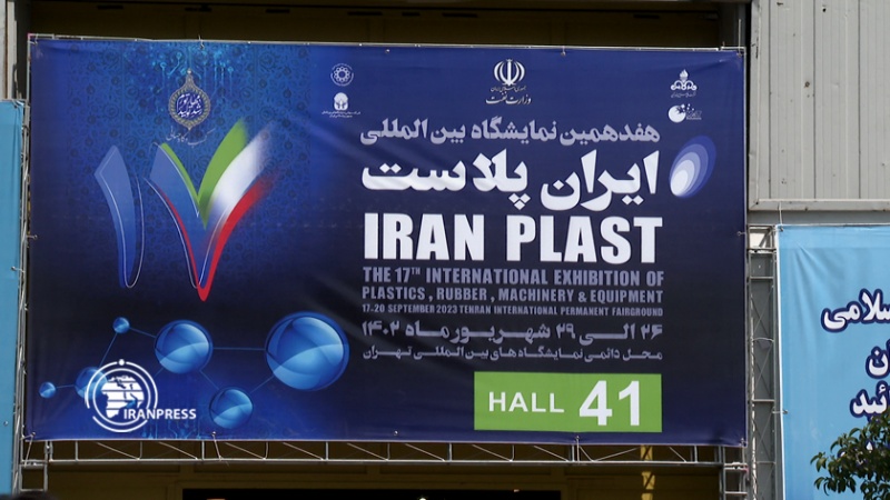Iranpress: انطلاق معرض إيران بلاست الدولي الـ17 