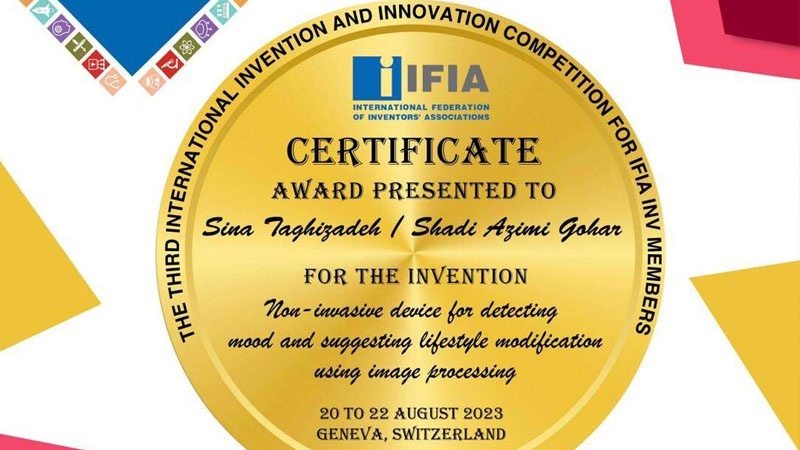 Iranpress: مخترعان إيرانيان يفوزان بميدالية ذهبية في مسابقة سويسرا الدولية