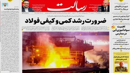 از وضعیت تولید فولاد در ایران تا نتایج حضور رئیس جمهوری در اصفهان در روزنامه های شنبه