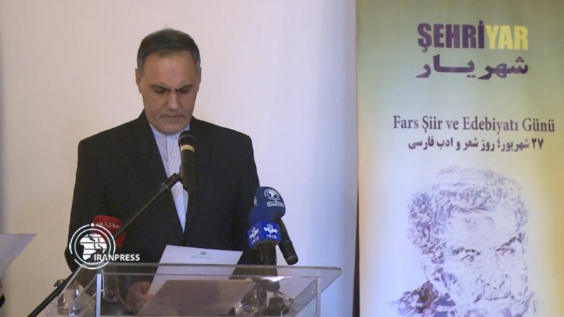 Iranpress: تكريم يوم الشعر والأدب الفارسي في تركيا