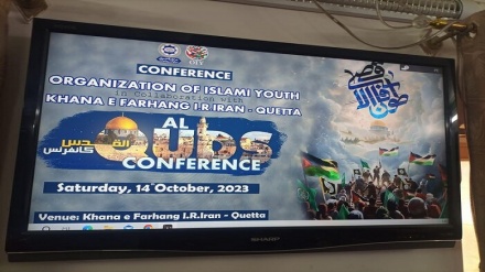 برعاية دار الثقافة الإيرانية.. مدينة كويتا الباكستانية تحتضن مؤتمر القدس