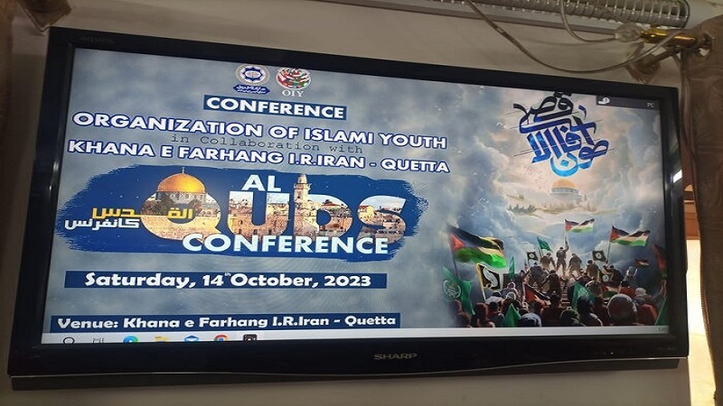 Iranpress: برعاية دار الثقافة الإيرانية.. مدينة كويتا الباكستانية تحتضن مؤتمر القدس