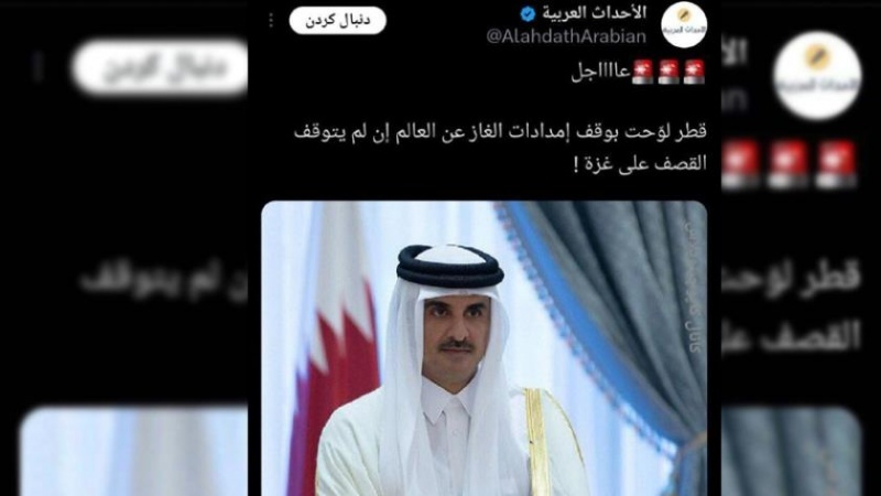 Iranpress: قطر تلوّح بوقف إمدادات الغاز عن العالم ردا على قصف غزة